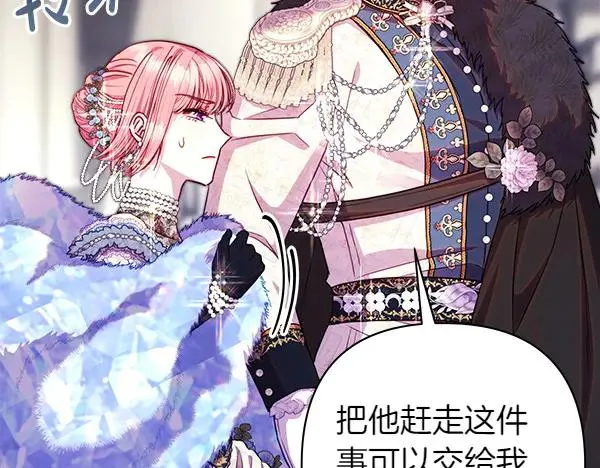 第116话 偷偷处置205