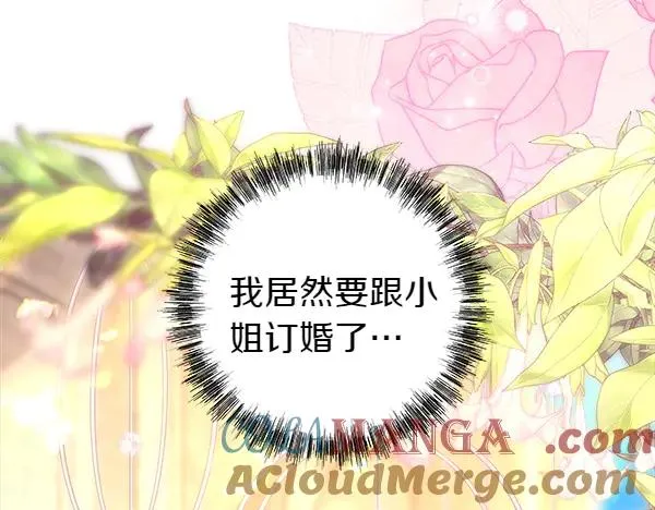 第123话 等很久了136