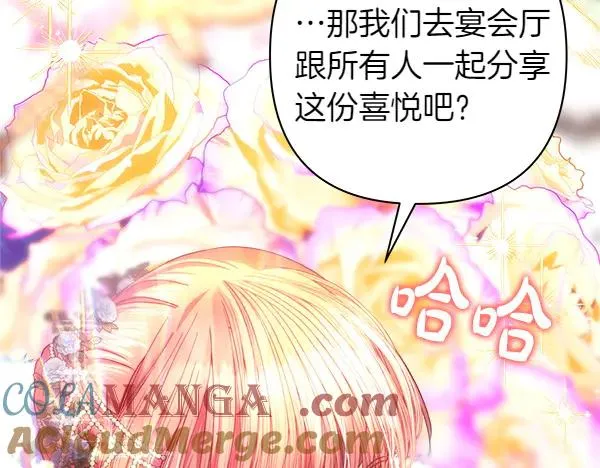 第117话 大公与太子的正面对决128