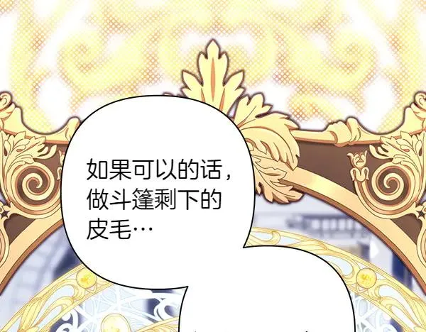第118话 帮忙106