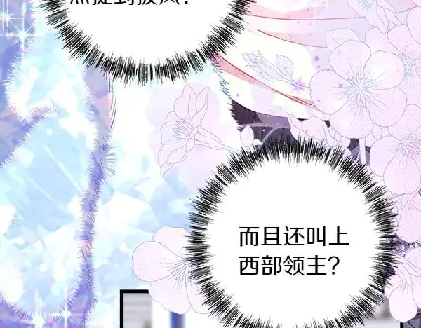 第118话 帮忙79