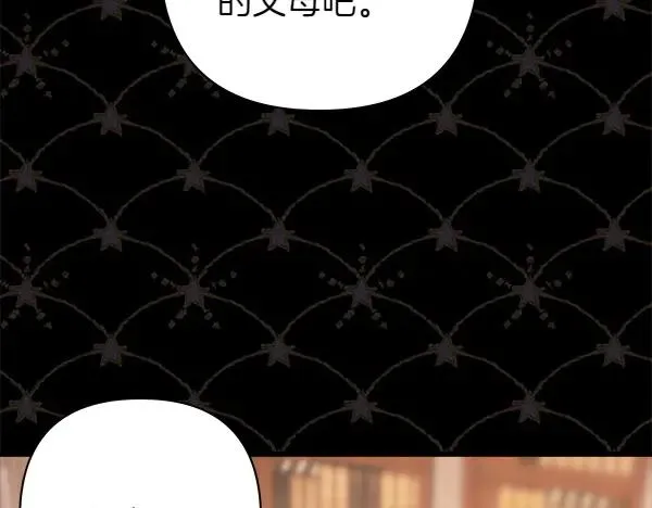 第117话 大公与太子的正面对决174