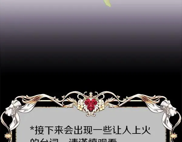 第121话 活该10