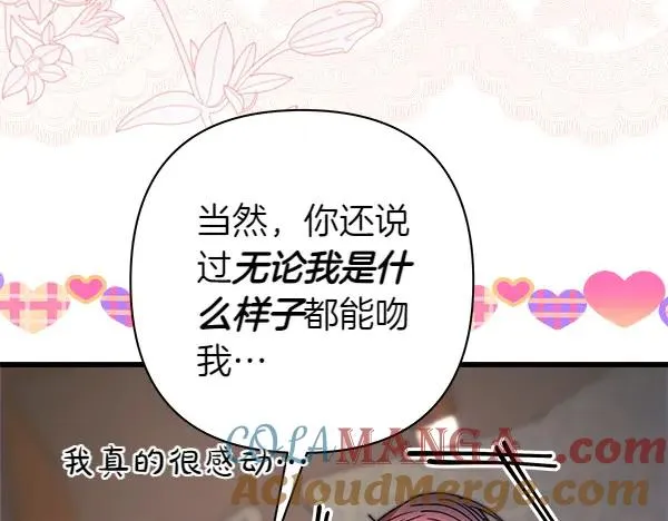 第122话 神器224