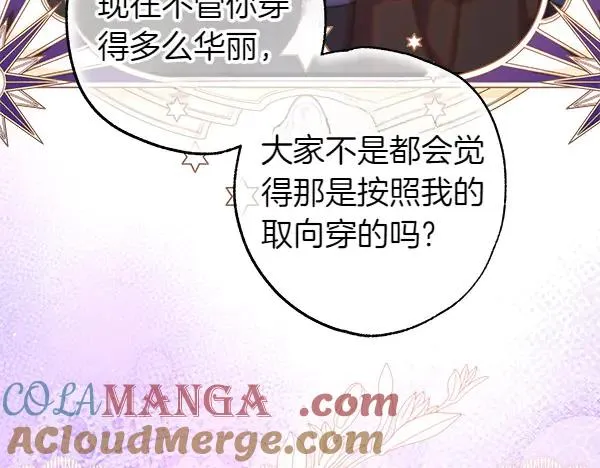 第120话 完美的生日60