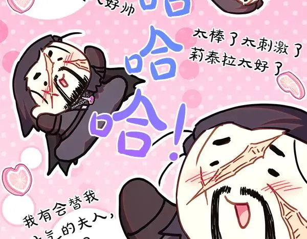 第114话 突如其来的舅舅217