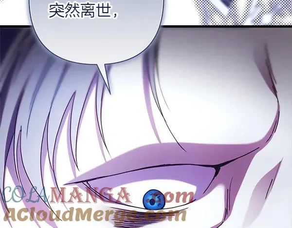 第114话 突如其来的舅舅168