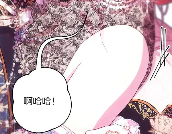 第120话 完美的生日121