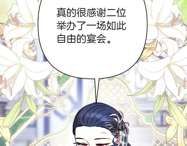 第118话 帮忙59