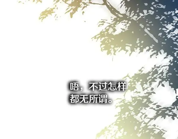 第123话 等很久了259
