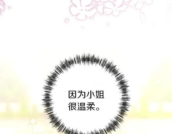 第123话 等很久了161
