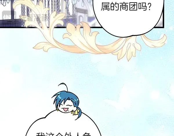 第118话 帮忙135