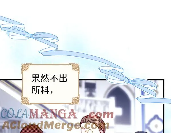 第117话 大公与太子的正面对决192