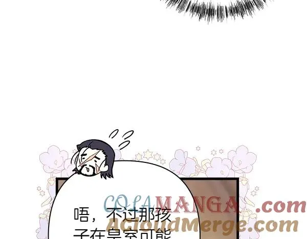 第116话 偷偷处置164