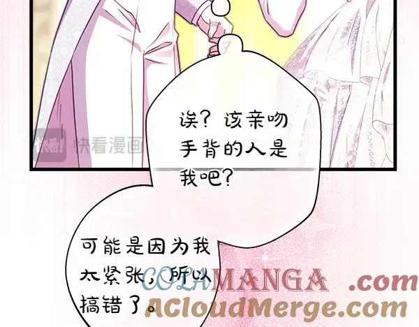 第123话 等很久了172