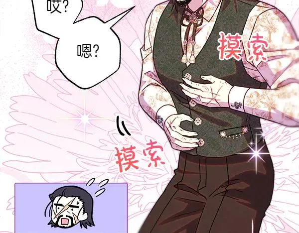 第121话 活该315
