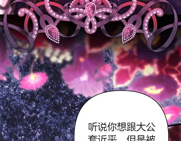 第115话 人际关系99