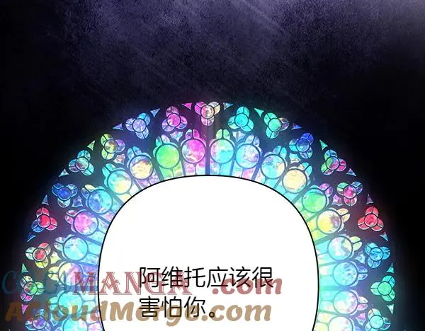 第121话 活该176