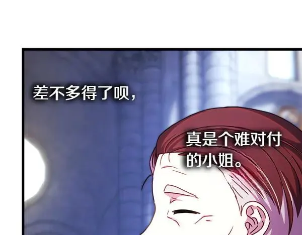 第114话 突如其来的舅舅133