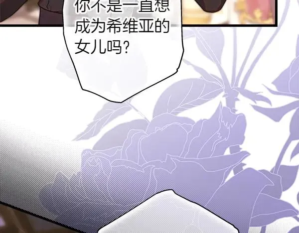 第119话 忏悔147