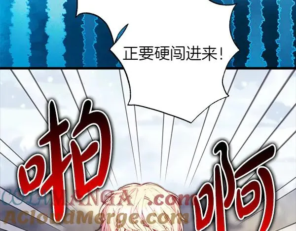 第116话 偷偷处置200