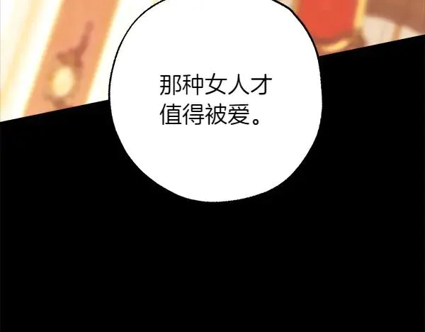 第121话 活该54