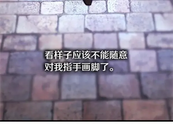 第114话 突如其来的舅舅93