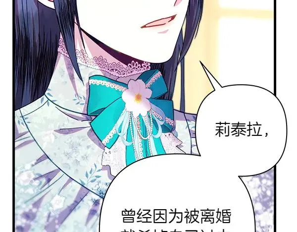 第121话 活该169