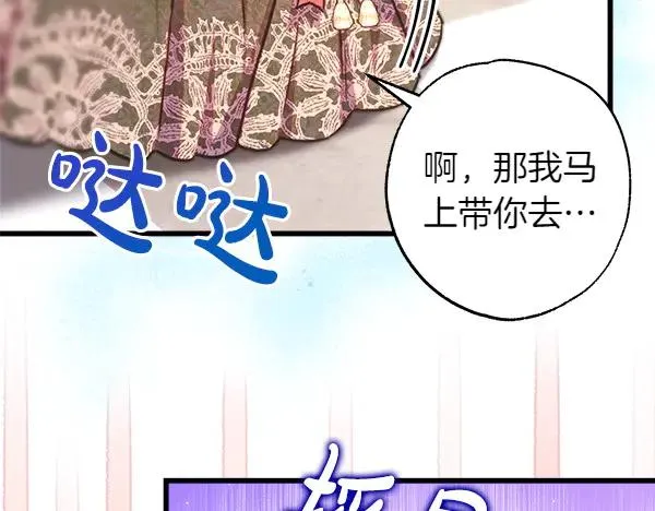 第122话 神器66