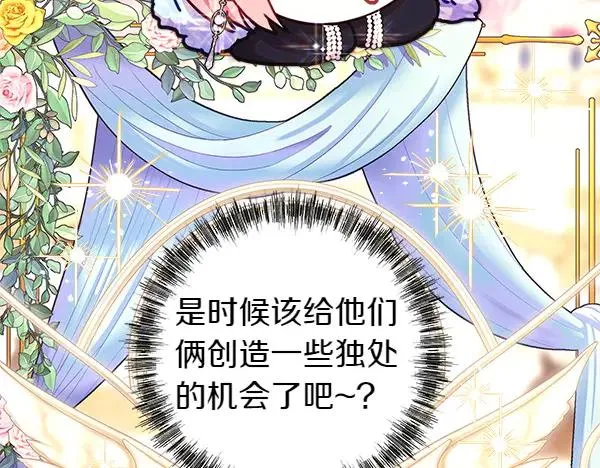 第117话 大公与太子的正面对决229