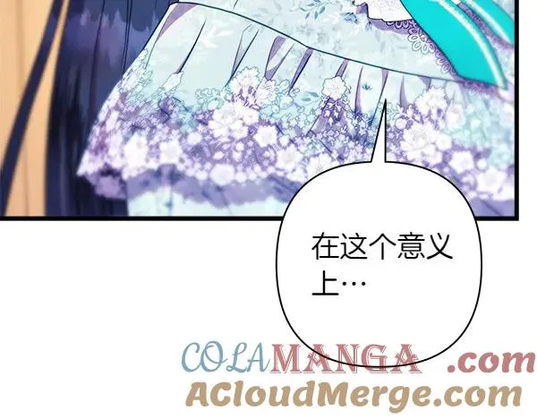 第121话 活该192