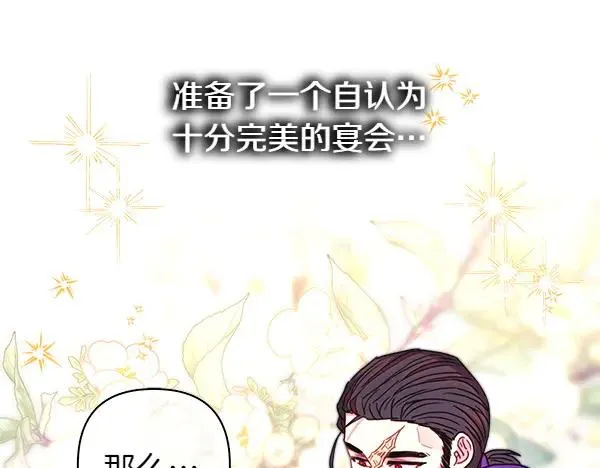 第116话 偷偷处置191