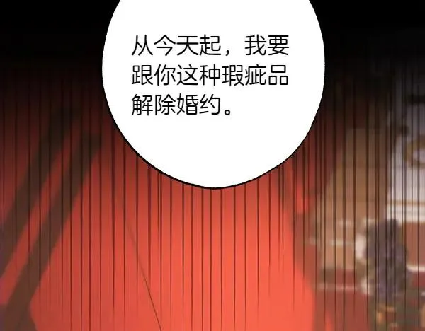 第121话 活该86