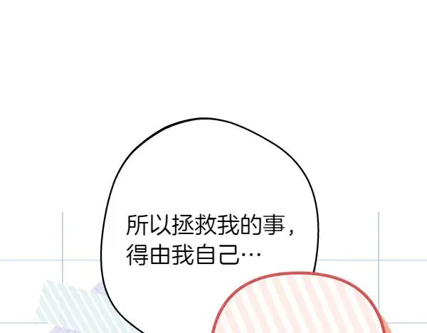 第123话 等很久了19