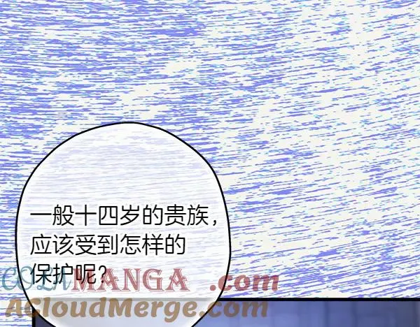 第114话 突如其来的舅舅164