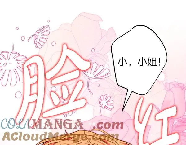 第123话 等很久了208