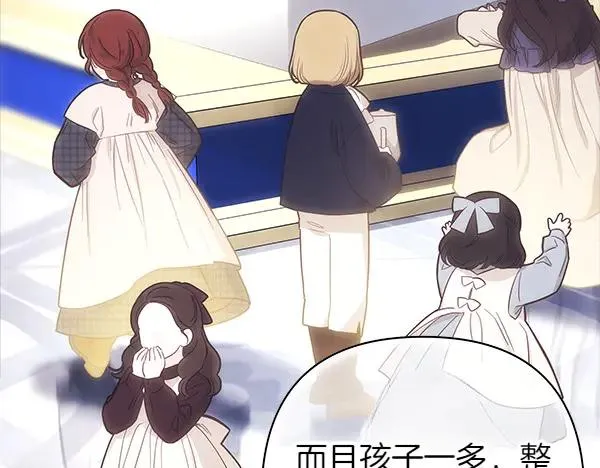 第117话 大公与太子的正面对决183