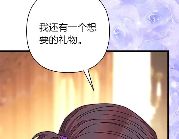 第120话 完美的生日106