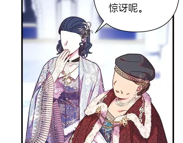 第118话 帮忙93