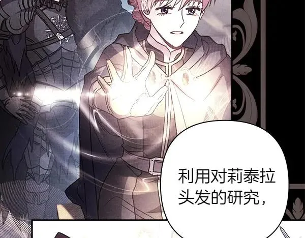第121话 活该262