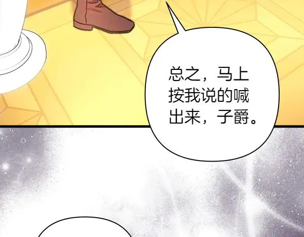 第115话 人际关系219