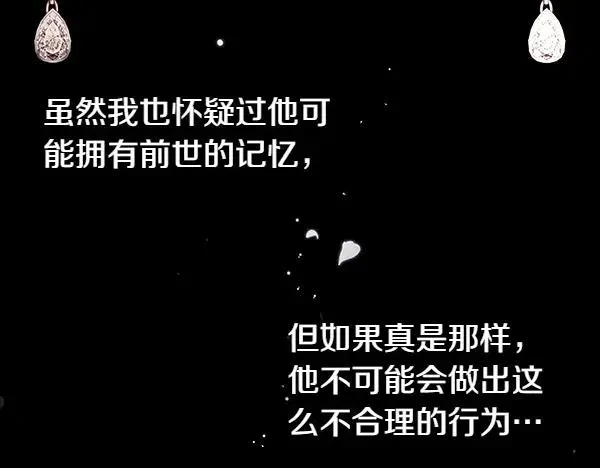 第121话 活该31