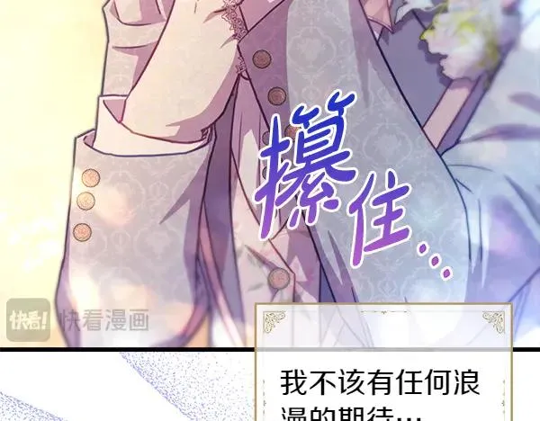 第123话 等很久了146