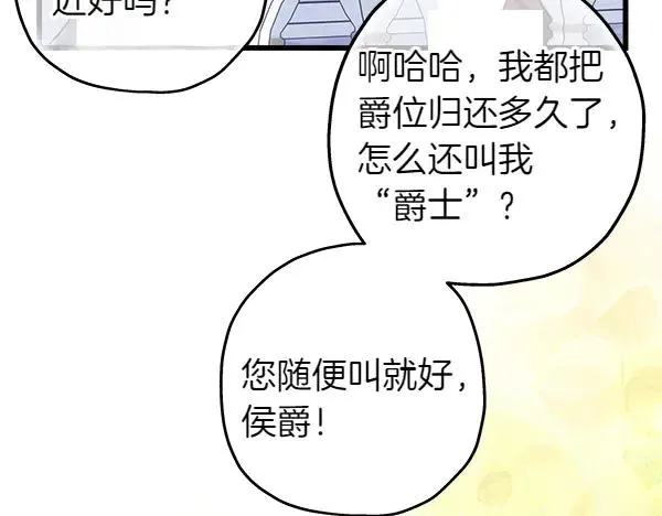 第118话 帮忙47