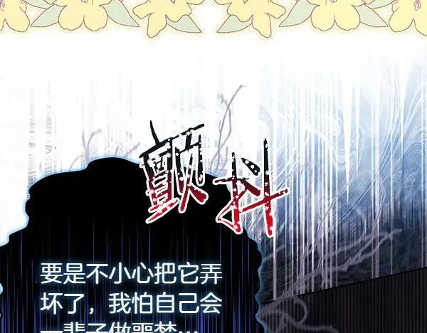 第121话 活该277