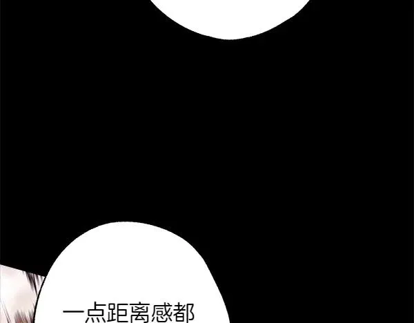 第121话 活该130