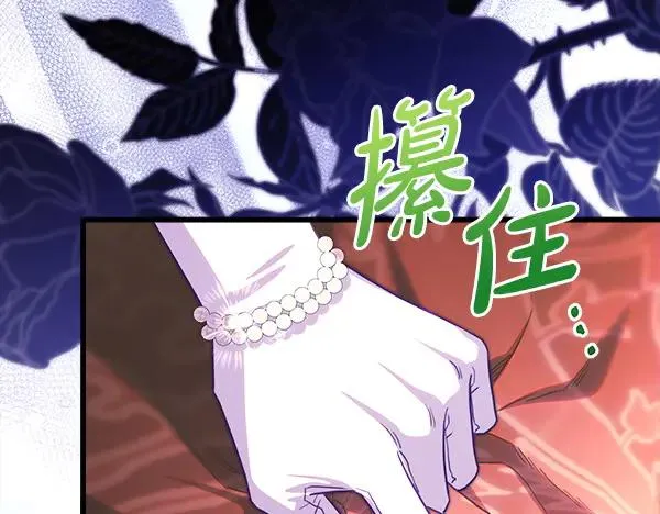 第119话 忏悔82
