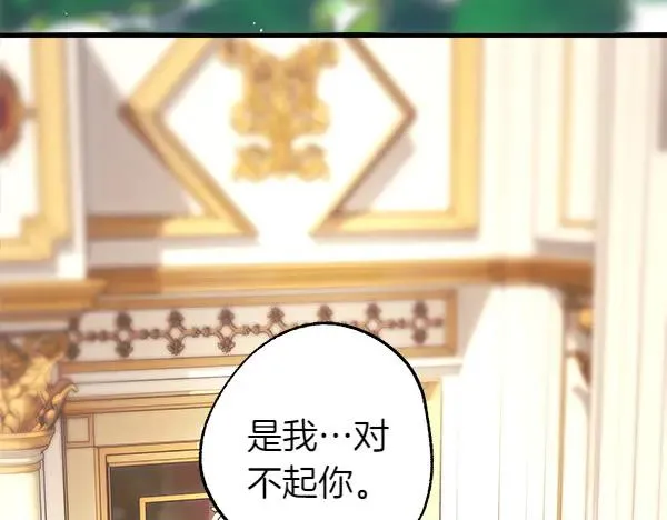 第120话 完美的生日3