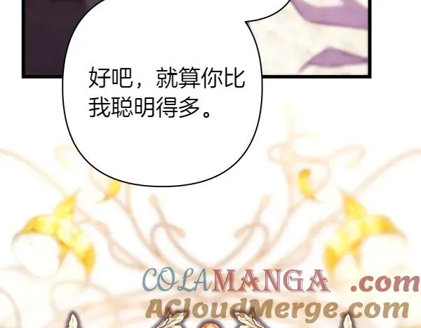 第116话 偷偷处置220
