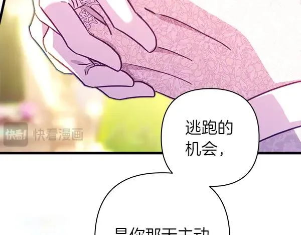第123话 等很久了199